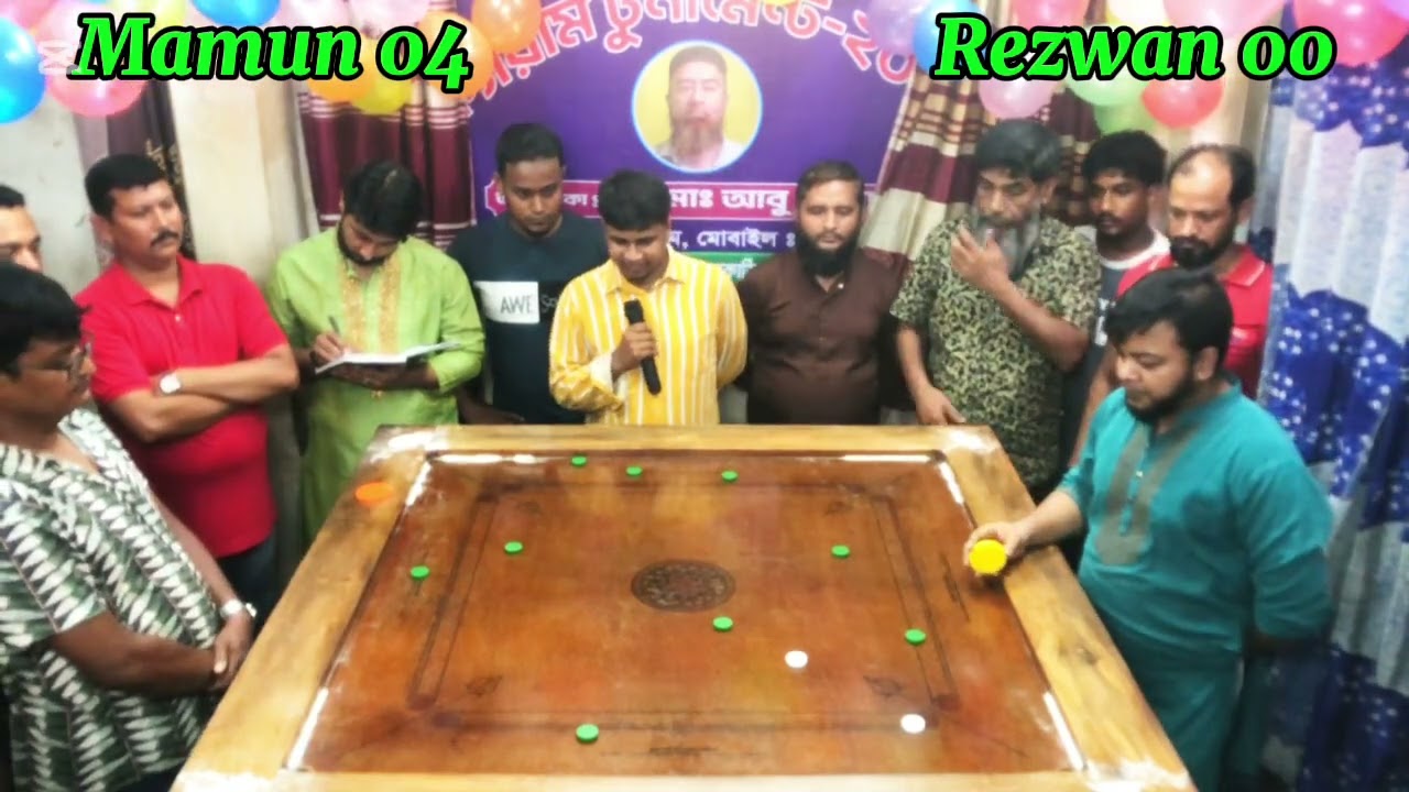 ক্যারাম জগতের সেরা খেলা  মামুন ভাই  বনাম রেজওয়ান