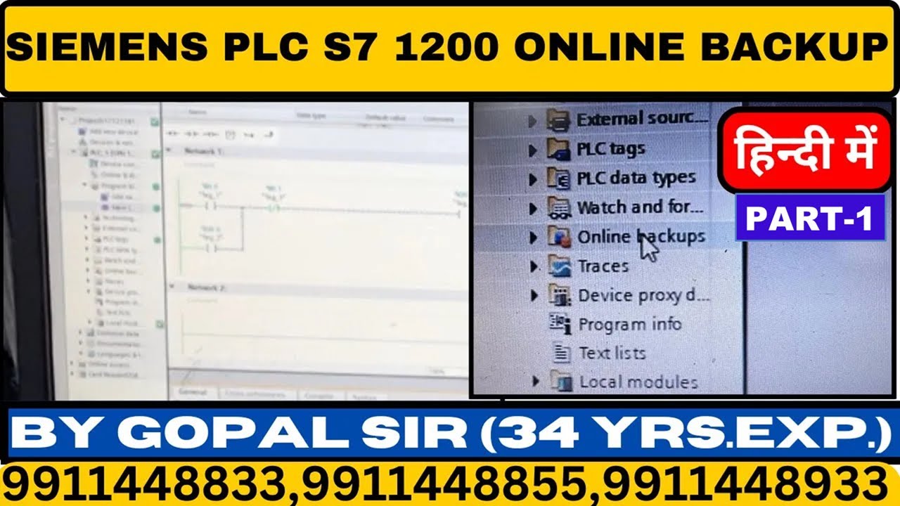 HOW TO TAKE ONLINE BACKUP OF SIEMENS PLC S7 1200 in TIA PORTAL SOFTWARE 