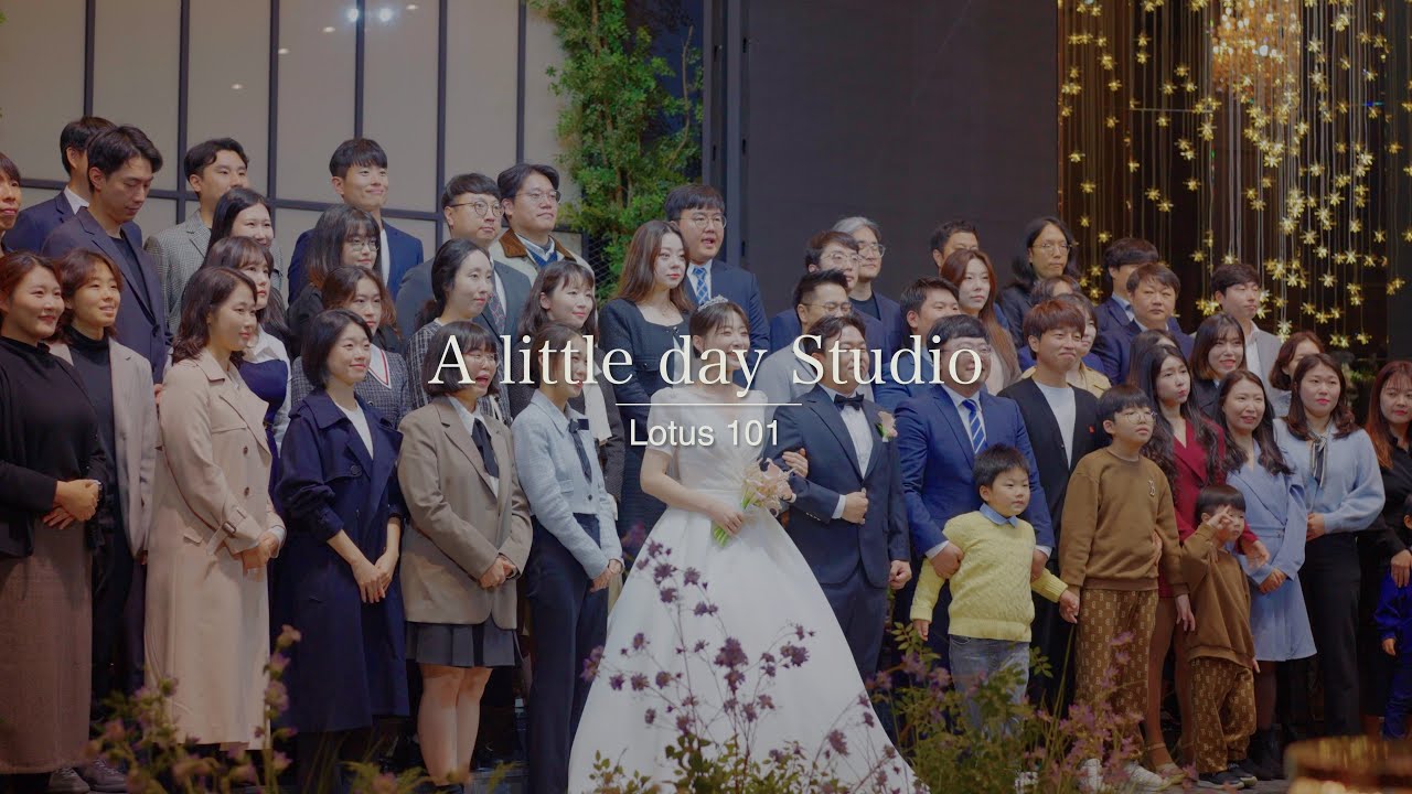 경산 로터스101 4K 웨딩 풀영상 l 작은 날 스튜디오