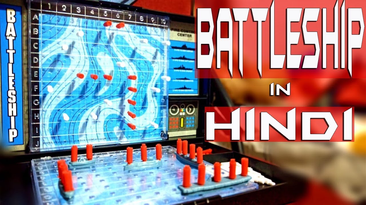 BATTLESHIP board game how to play in Hindi