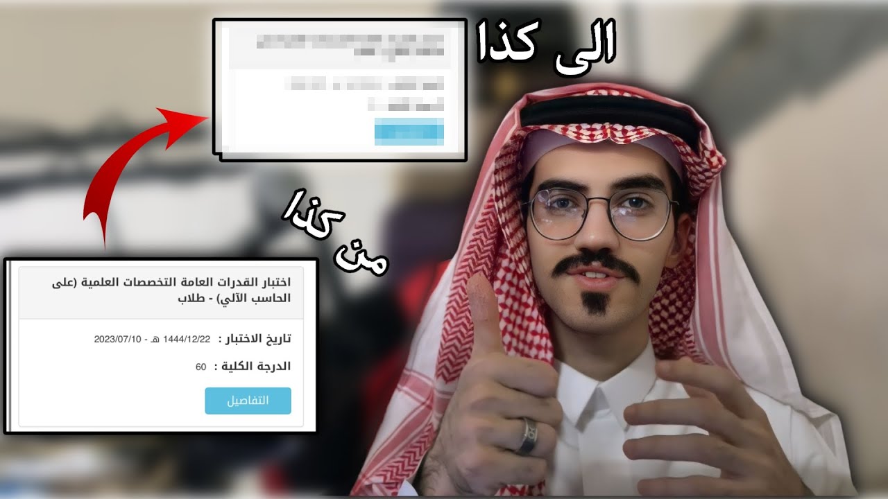 سبب القطعة (قصتي مع قياس)