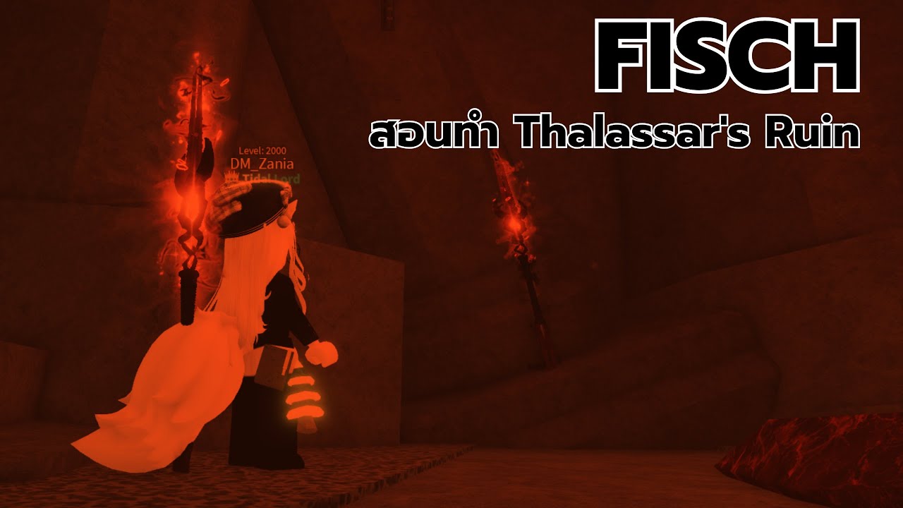 (Roblox : Fisch) สอนทำ Thalassar's Ruin