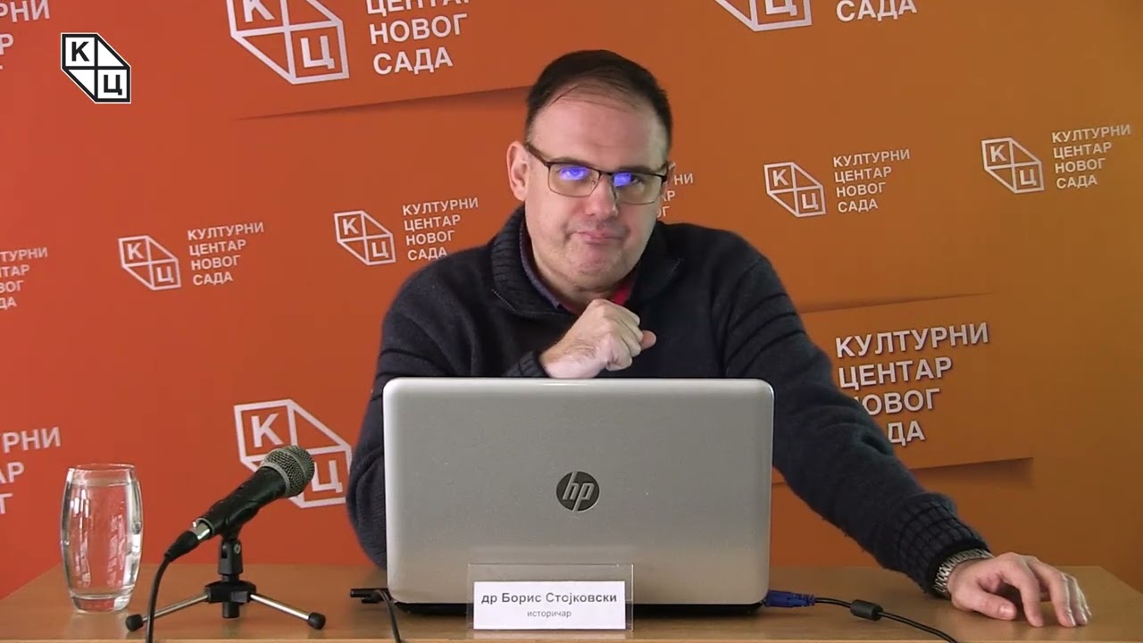 др Борис Стојковски - „Четврти крсташки рат − поводом 820. годишњице”