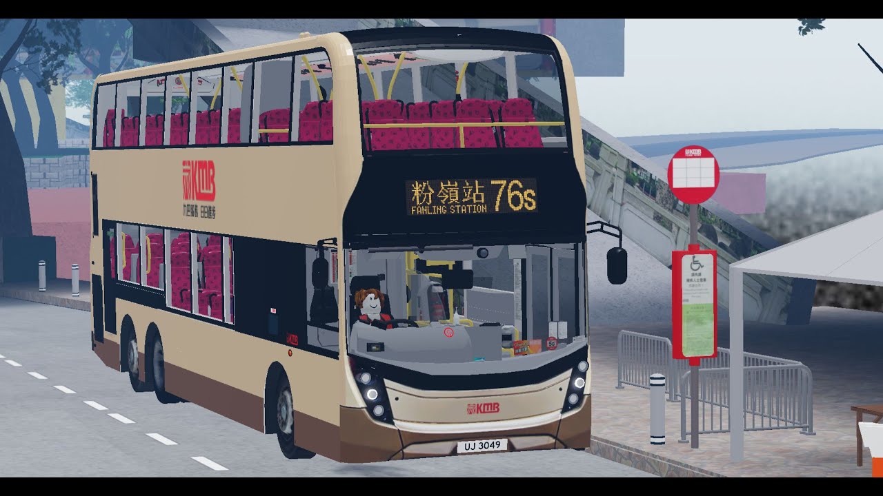 [Roblox Gameplay Ep1290] Roblox 九巴76S線(往粉嶺站) Roblox KMB Route 76S (To Fanling Station)
