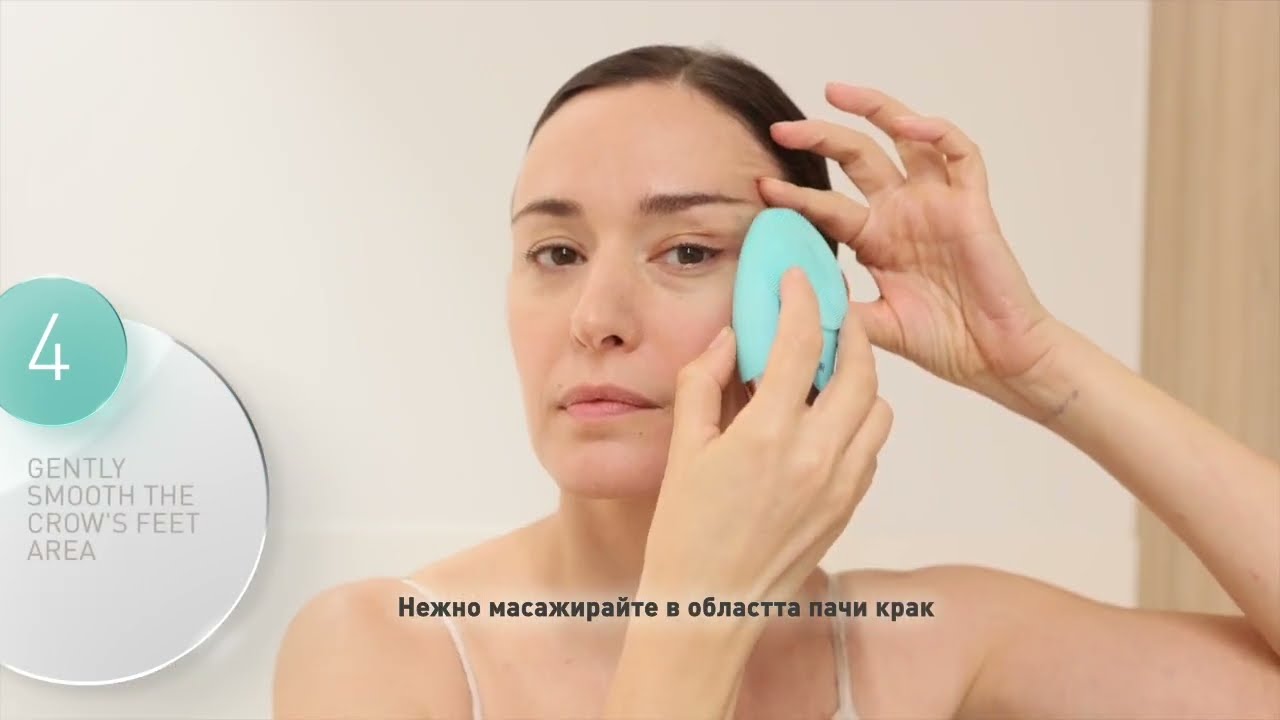 Expert Cleanse Pro Facial Cleanser