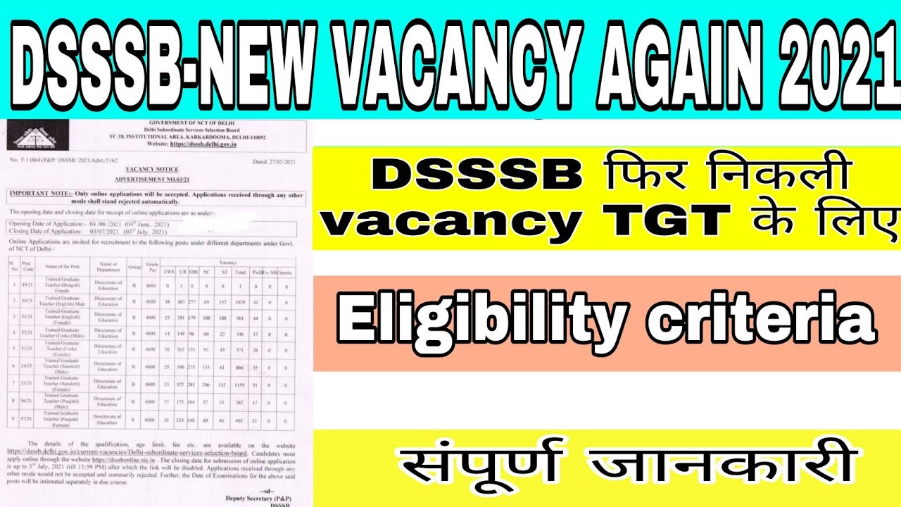 DSSSB VACANCY 2021 again || Dsssb new vacancy || Dsssb recruitment again 2021 || dsssb update 2021