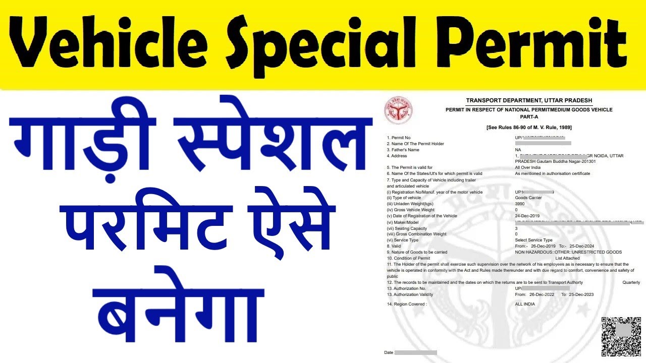 vehicle special permit apply online : special permit online apply 2023