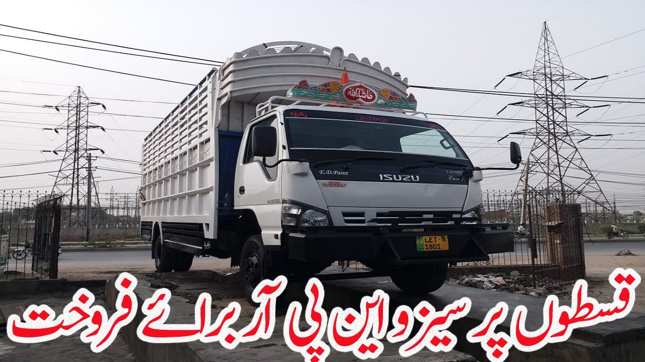 Bank Lease Isuzu NPR 4.4L For Sale | Isuzu Npr For Sale In Pakistan | NPR 4.4 Isuzu | Isuzu For sale