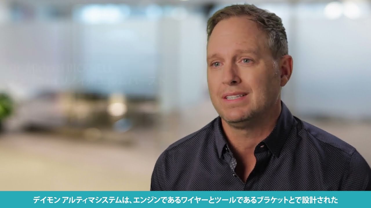 【医療従事者向け】Dr. Michael Bicknell