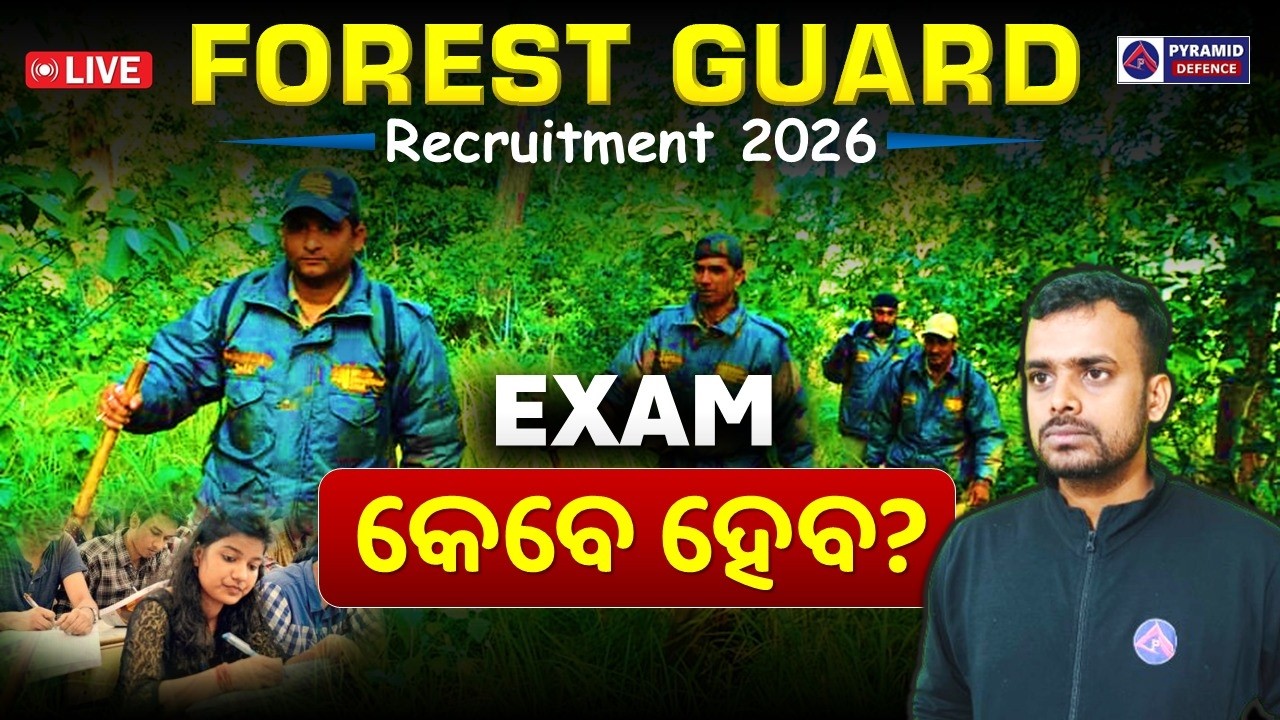 Forest guard exam 2026 | Excise constable recruitment | Pyramid classes | Odisha police