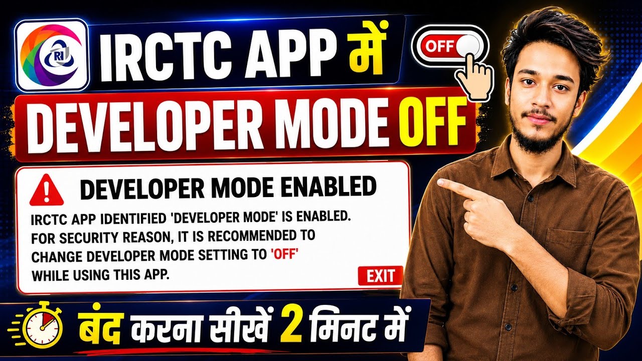 Irctc developer mode enabled | Irctc developer mode enabled problem | Developer mode enabled irctc