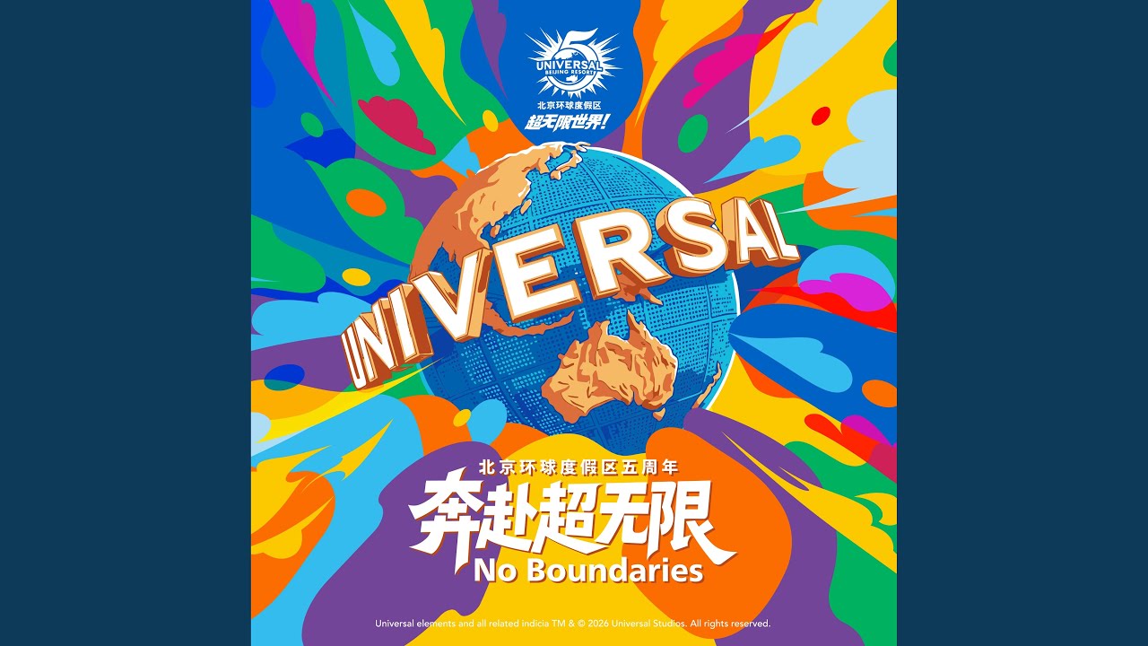 No Boundaries