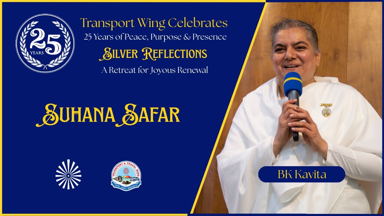 Motivational Session 05: Suhana Safar - BK Kavita