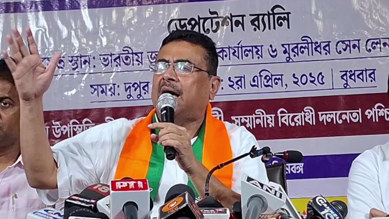 Press Conference by Suvendu Adhikari, & Dr. Indranil Khan at 6 Murlidhar Sen Lane BJP Party Office.