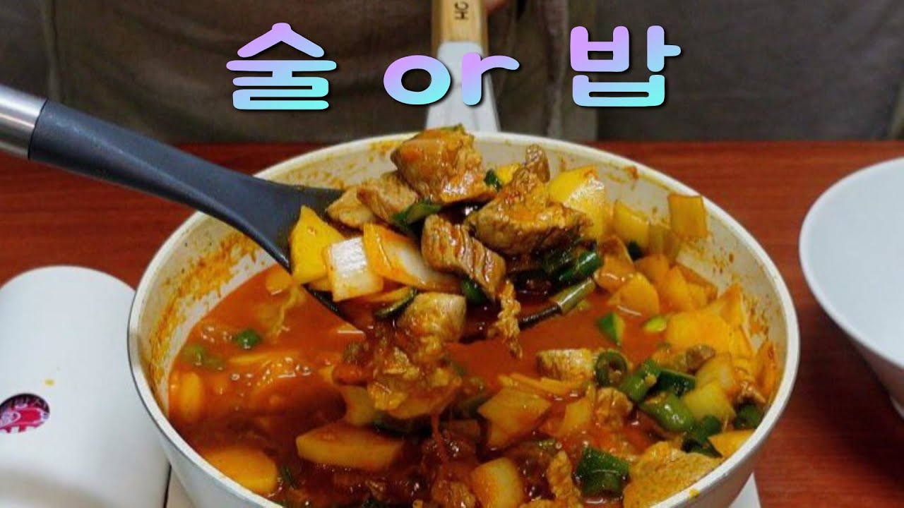 감자요리 끝!! 마지막에는 장난질?ㅋ