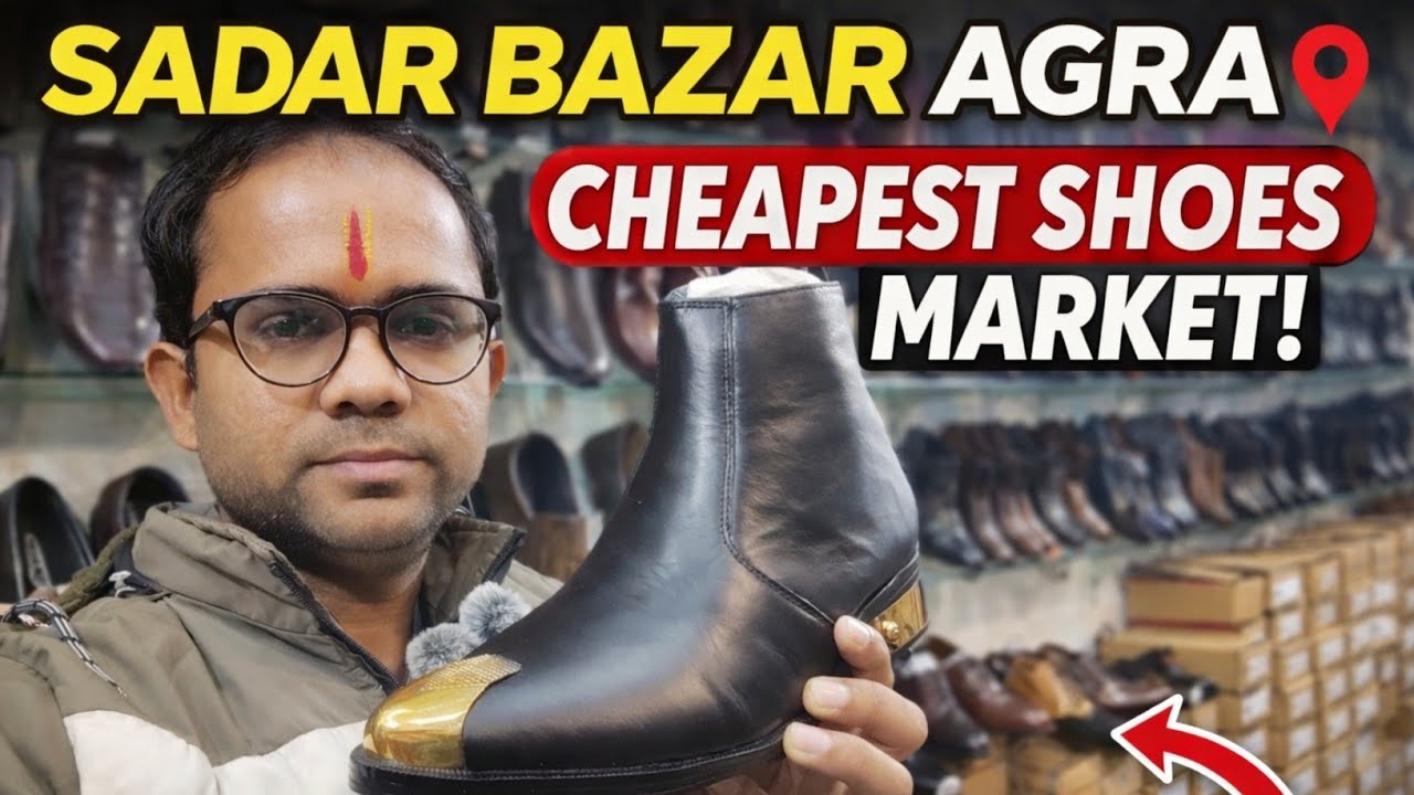 Sadar bazaar agra shoes market|| Cheapest branded shoes market in agra||agra shoes market