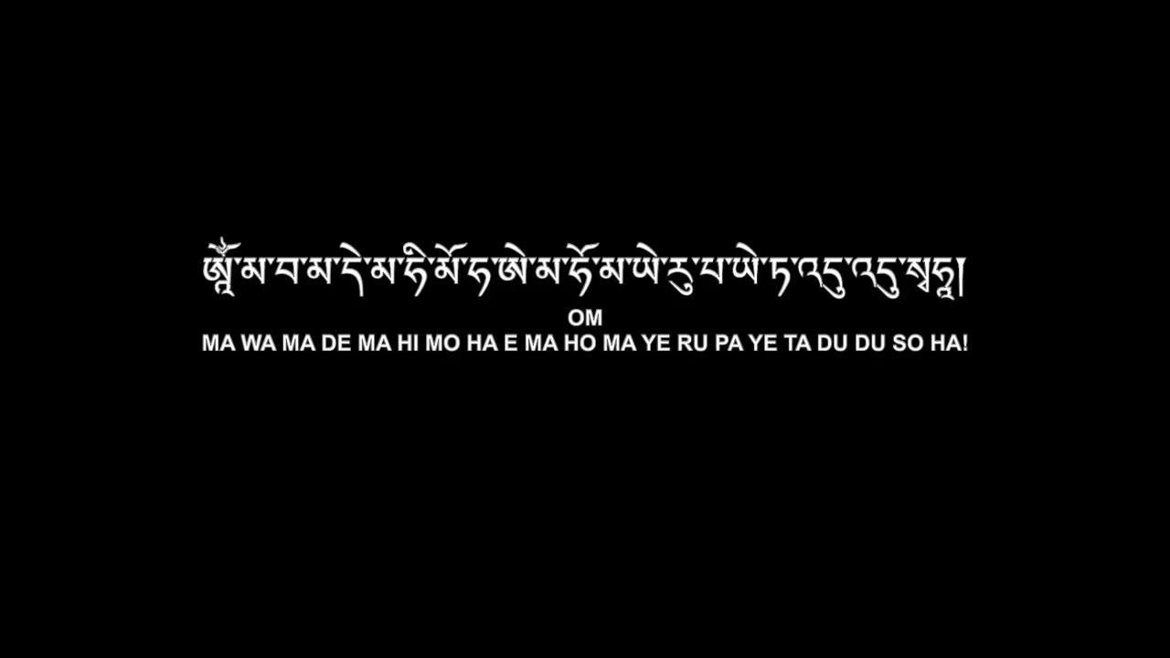 Sherap Chamma Mantra Lullaby