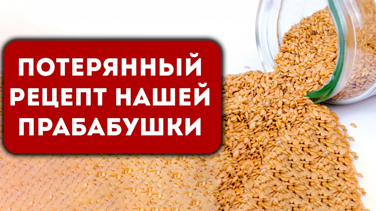 25 зёрен и головная боль сгинет! Избавиться от головной боли помогут обычные...