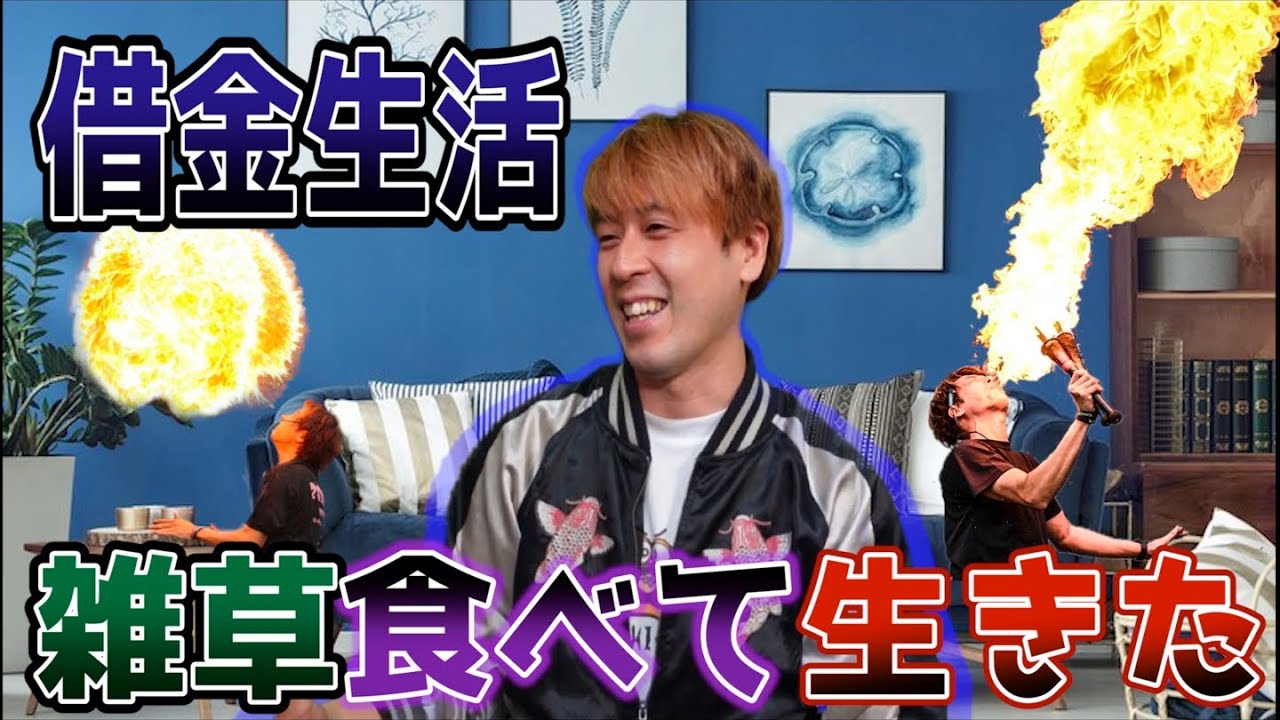 リーダーが今に至るまで【はち君】