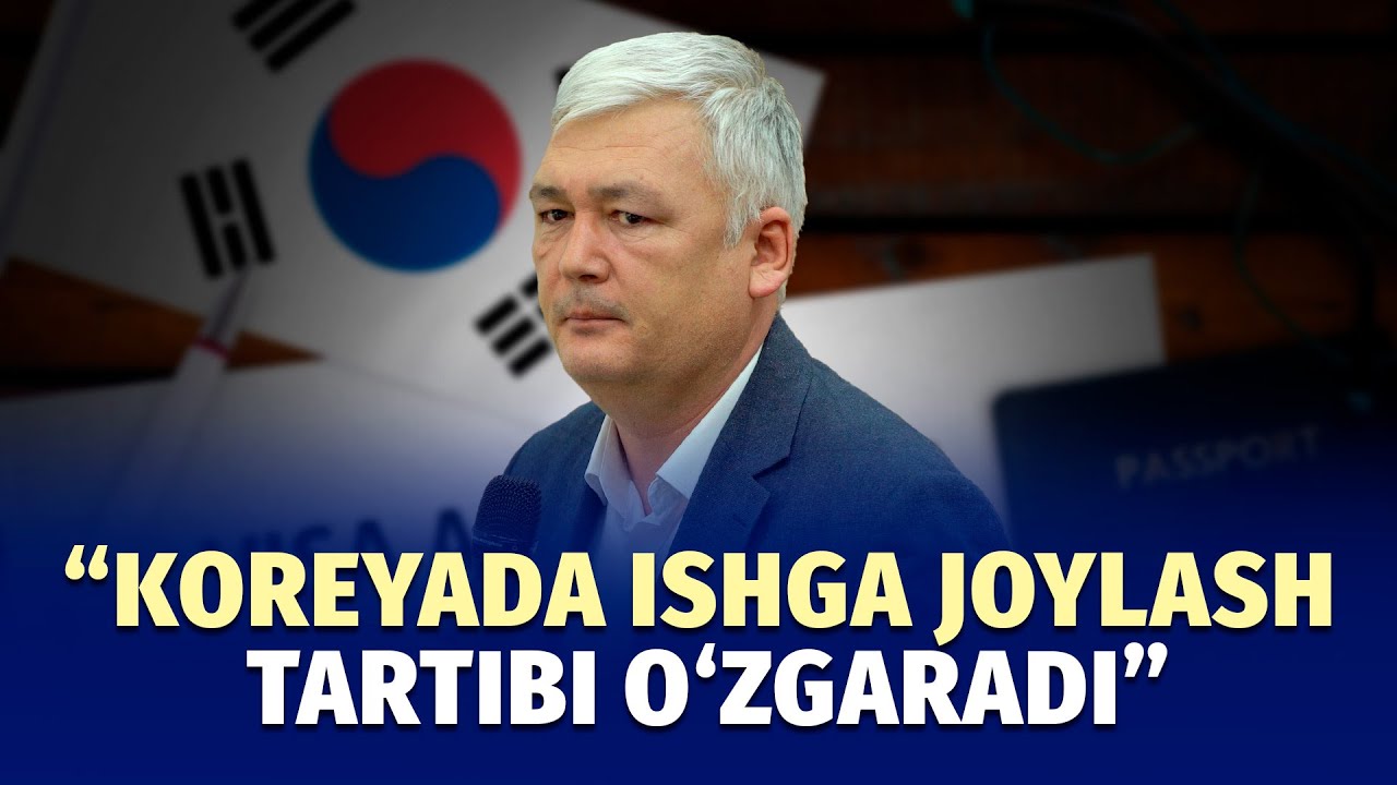 Janubiy Koreya o‘zbekistonlik migrantlarni kam qabul qilayotganiga izoh berildi
