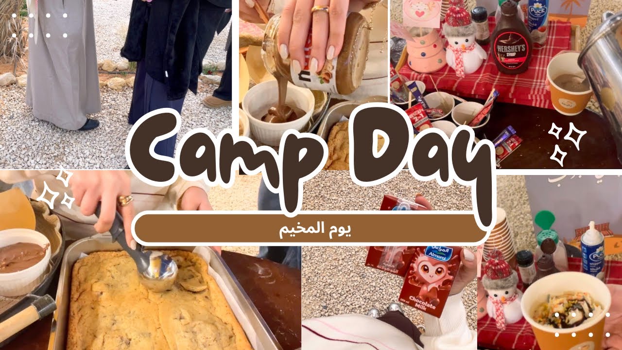 تعالو معي المخيم ⛺️🧡#freefire #اكسبلور #فلوجات #ترند #funny #foryou #vlog g #فلوق 