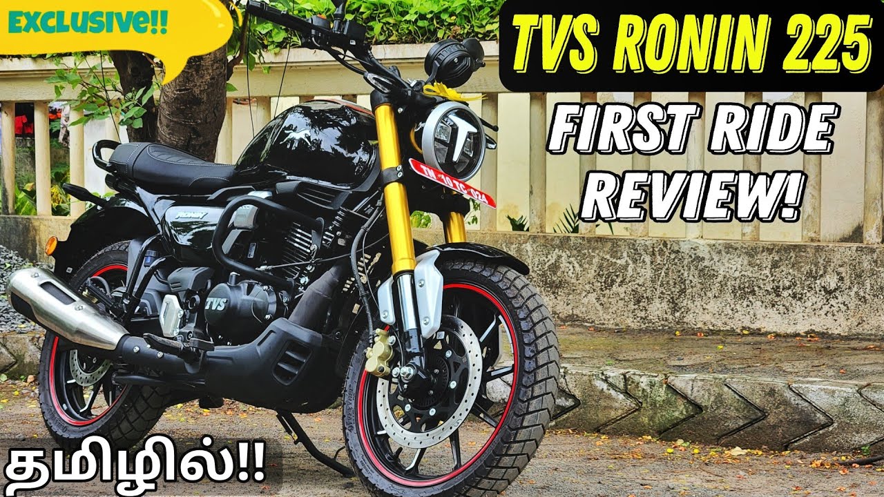 TVS Ronin 225 First Ride!! Semma Initial Pick-up | Great Pricing💥