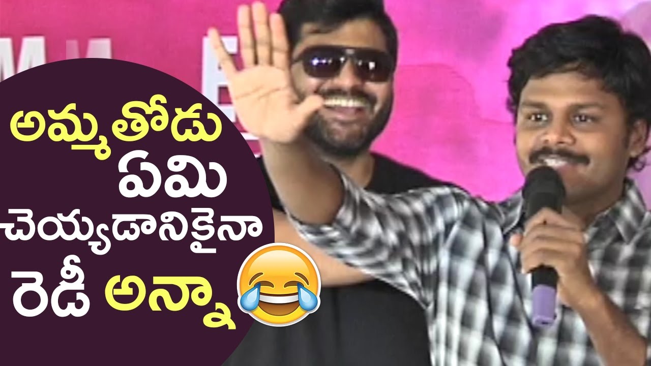 Comedian Sapthagiri Funny Speech @ Radha Movie Success Meet | TFPC