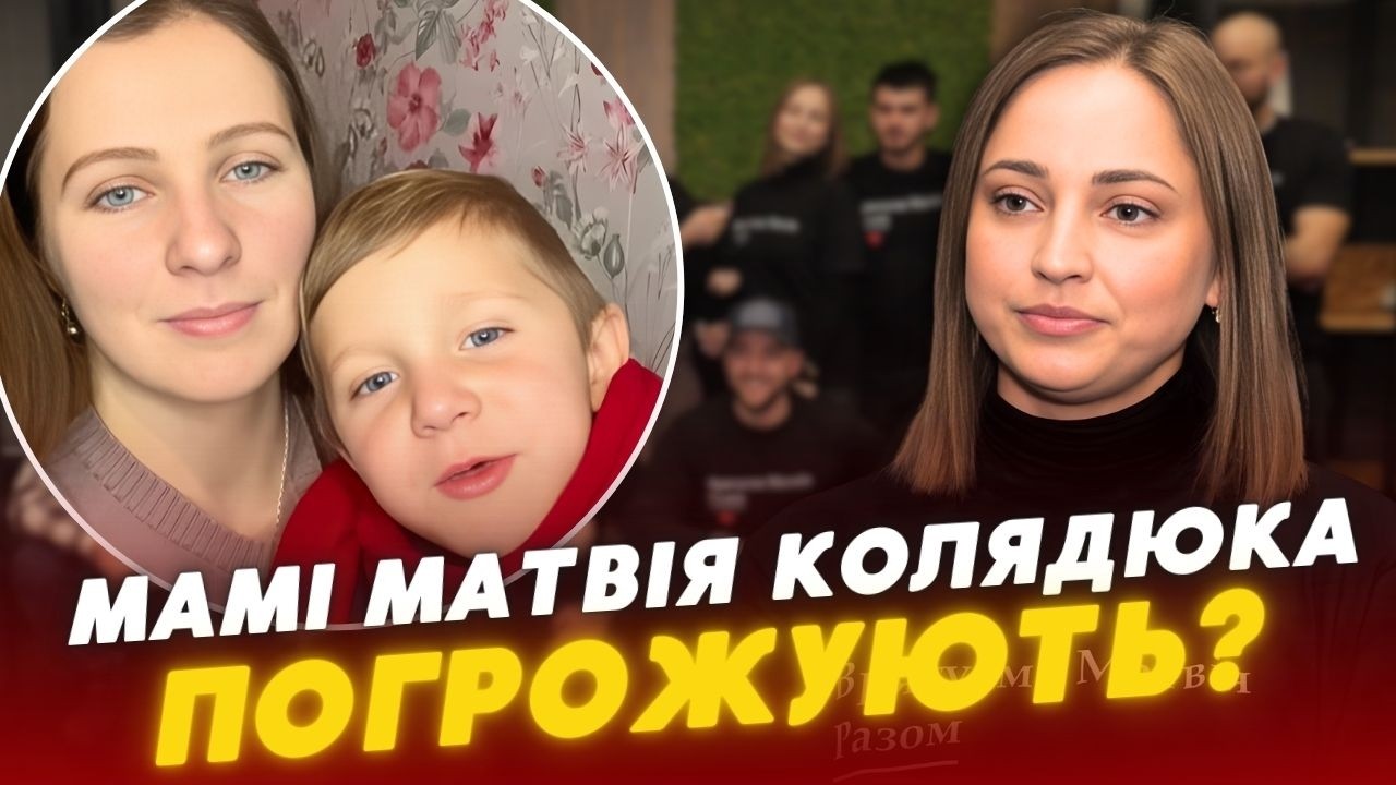 🤯ШТОВХАВ і говорив у ГРУБІЙ формі! Блогерка прокоментувала ймовірний ТИСК на маму Матвія Колядюка
