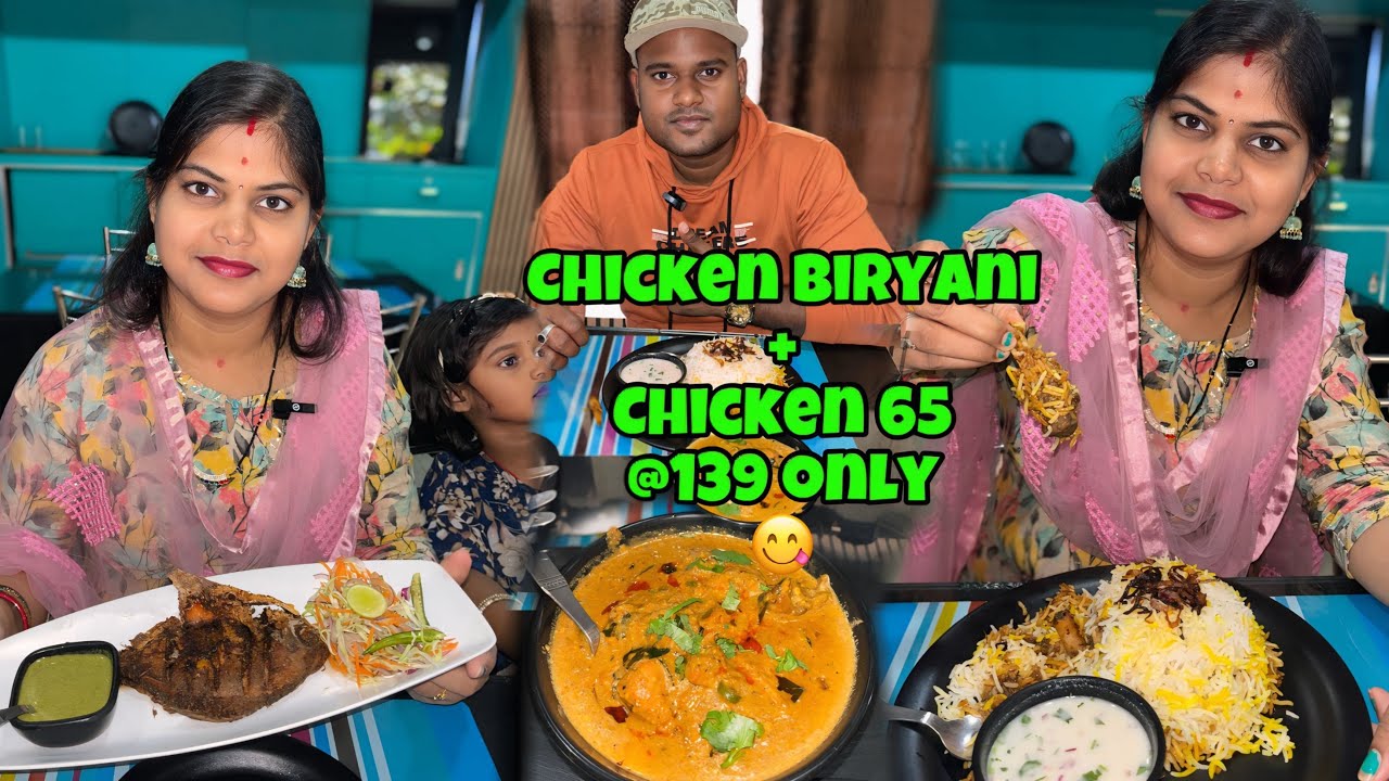 ବହୁତ ଦିନପରେ ଗଟେ Bobalia Mutton Biryani @basudevvlogs