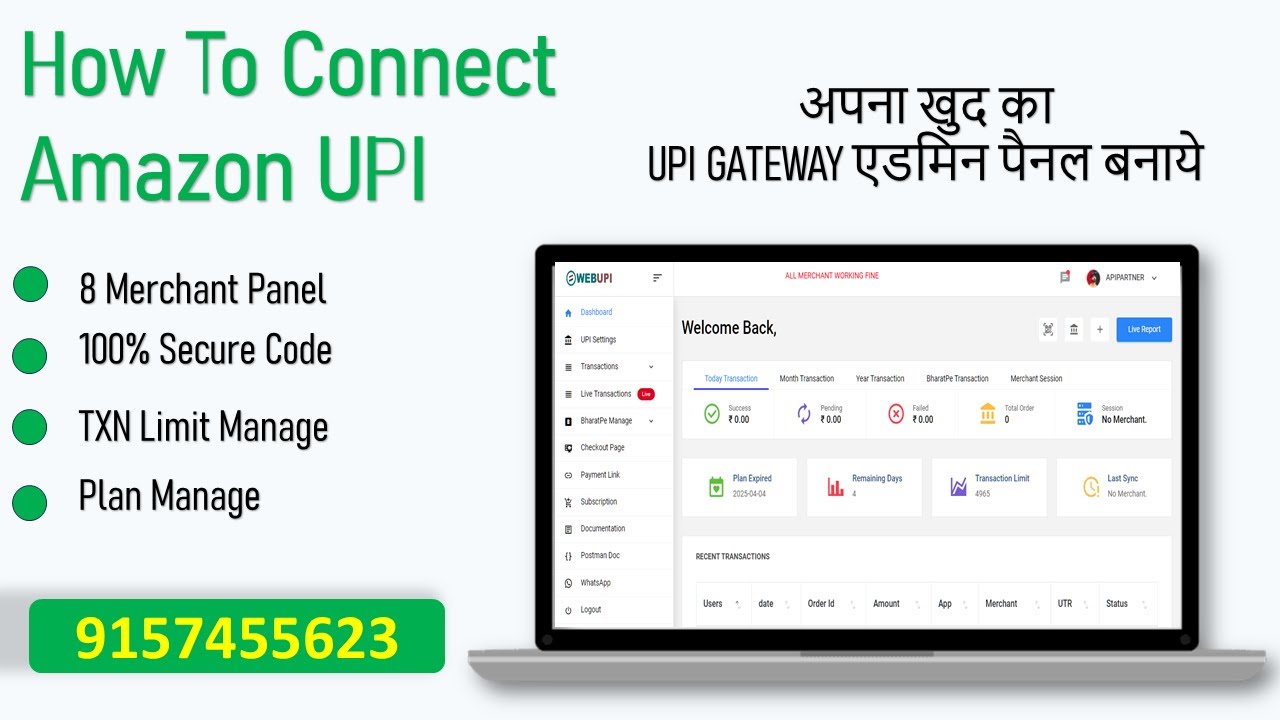 Amazon UPI  Merchant Connect In Webupi Payment Gateway Website // Full Source Code @ Low Cost #upi