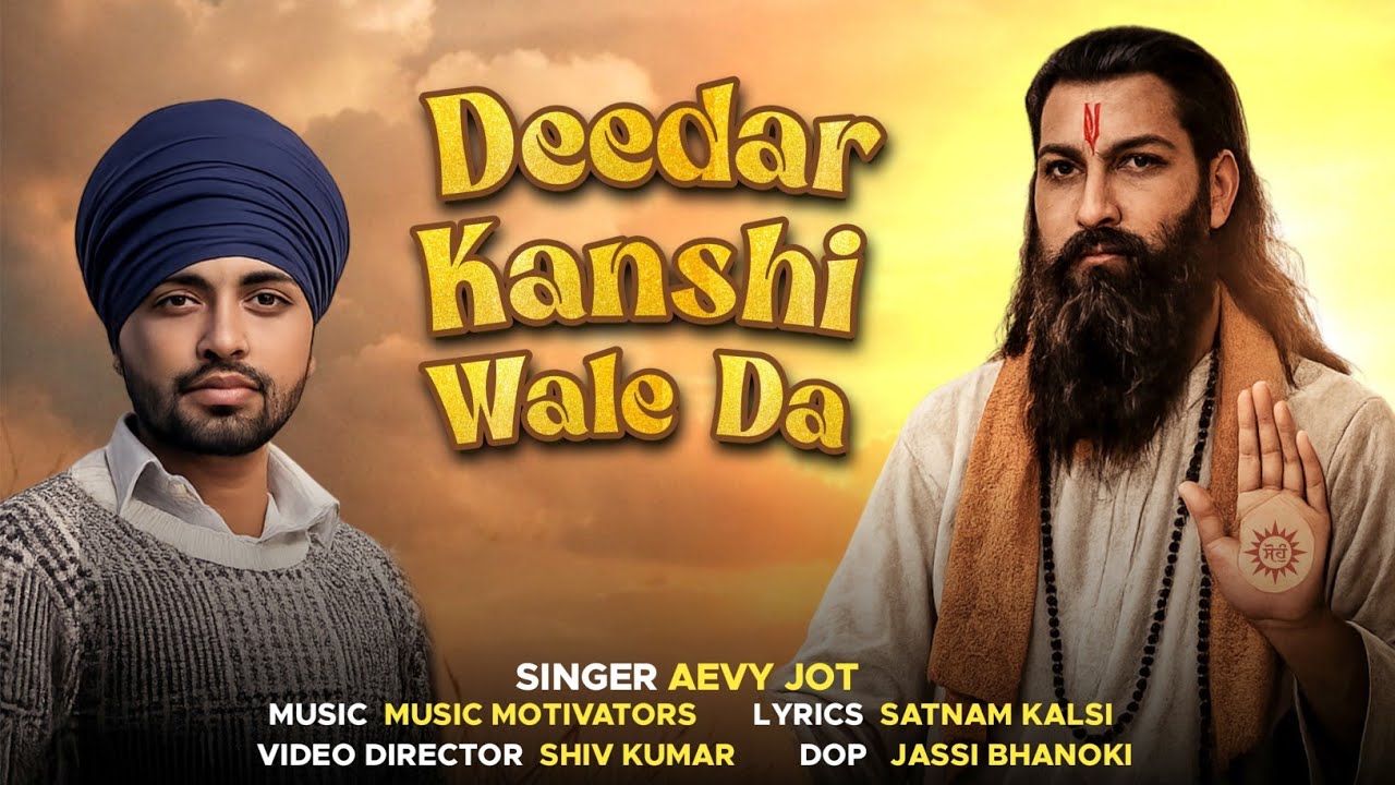 Deedar Kanshi Wale da || Aevy Jot || Devotional Track Satguru Ravidass ji maharaj|| Music Motivators