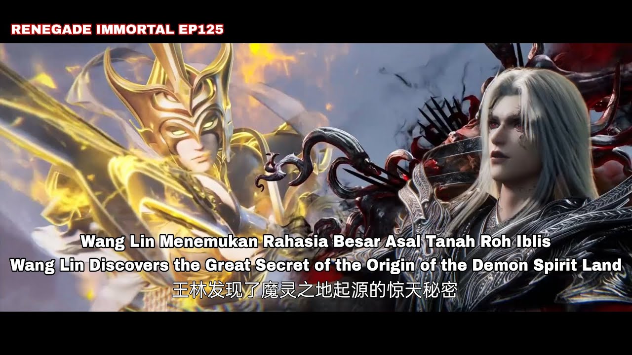 Wang Lin Menemukan Rahasia Besar Tanah Roh Iblis ||RENEGADE IMMORTAL EPISODE 125 INDO ENGLISH SUB