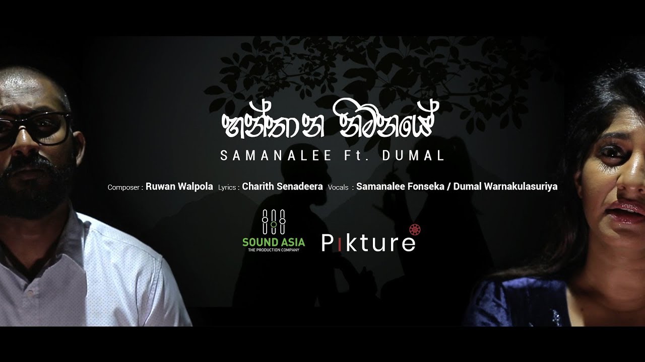 Hanthana Nimnaye - Samanalee / Dumal