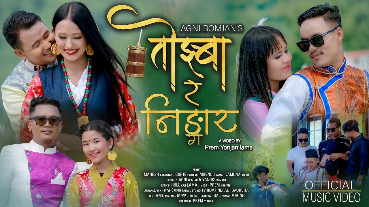 New Khandoke Selo - Tongba Ra Ningar - Official Music Video || Ft.Agni Bomjan &Yangki  Bomjan
