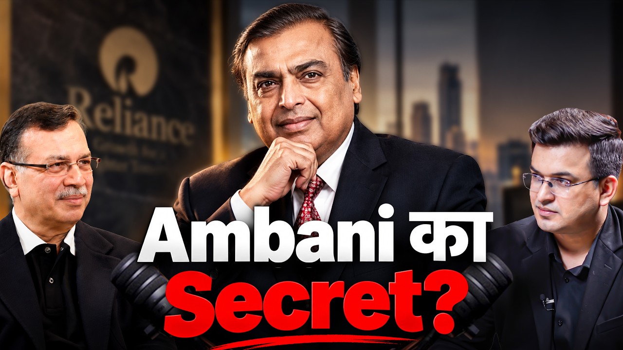 Mukesh Ambani से क्या सीखते हैं Sanjiv Goenka? | Billionaire Secret | Shubhankar Mishra