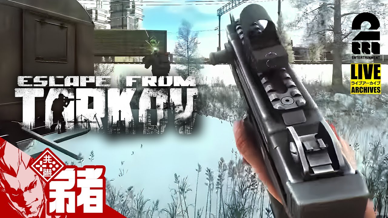 【インテリください】弟者,標準,ガヤちんの「Escape from Tarkov（タルコフ） 」【2BRO.】