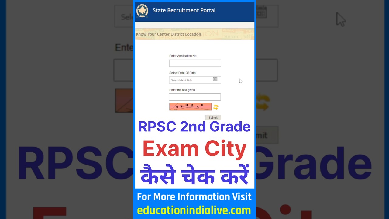 RPSC 2nd Grade Exam City 2026 Kaise Dekhe ? How To Check RPSC 2nd Grade Exam City 2026