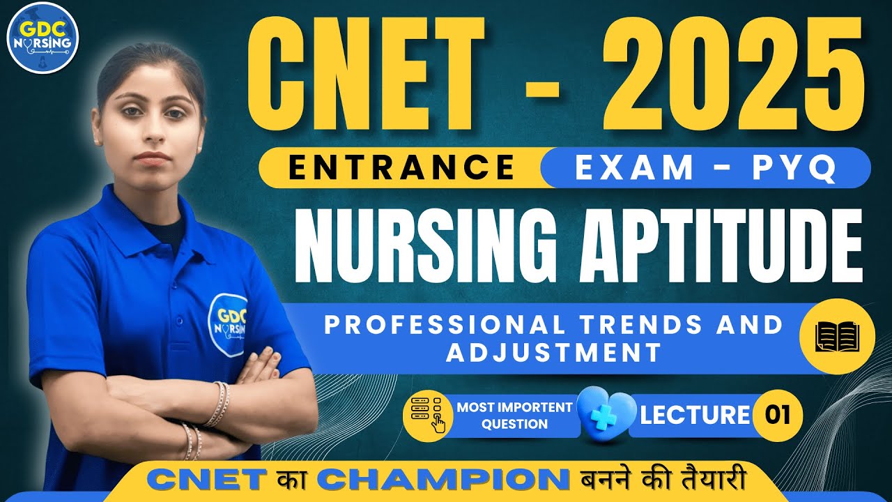 Professional Trends and Adjustment (Nursing Aptitude) | CNET Entrance Exam PYQ 2025 |