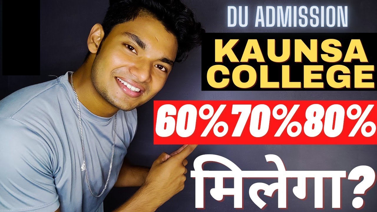 Which DU College you will get admission with low percentage for Du admission 2021 @UntoldMak😍