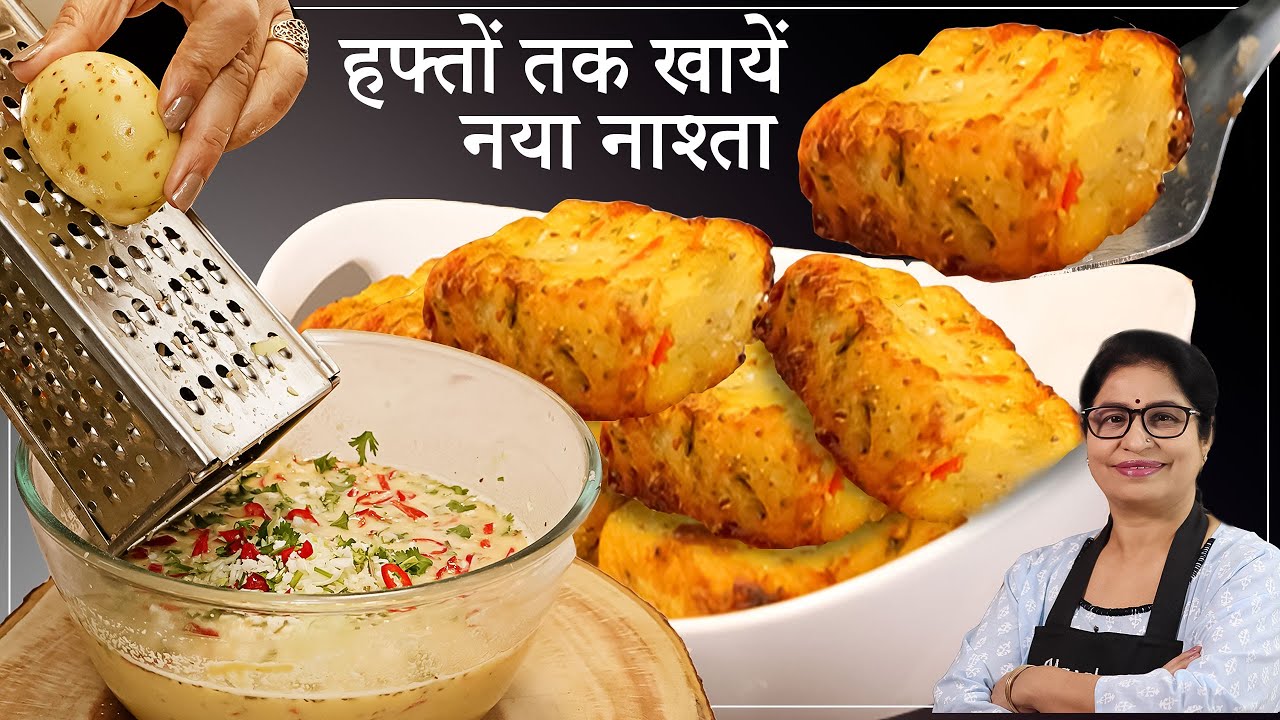 सूजी और बेसन का इतना टेस्टी नाश्ता कि मेहमान भी पूछेगे कैसे बनाया। Suji ka Nashta | Breakfast Recipe