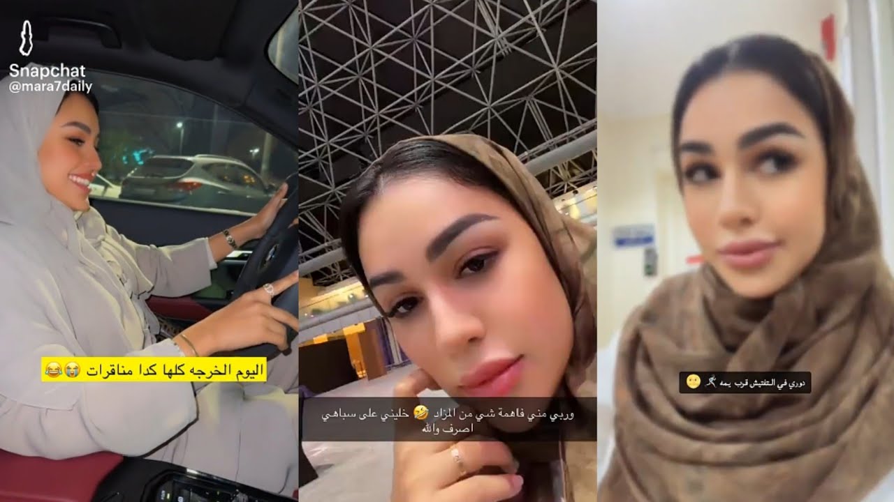 دورها في التفتيش😐نتيجة سيباهي😓الخرجة كلها مناقرات مع صحباتها😭😂أول مرة تحضر مزاد للسيارات😳حنين حلواني