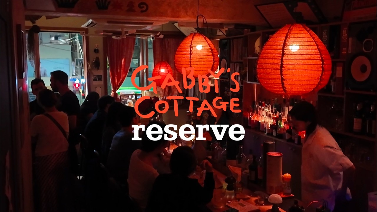 [reserve] Jazz-funk & MPB at Gabby's Cottage