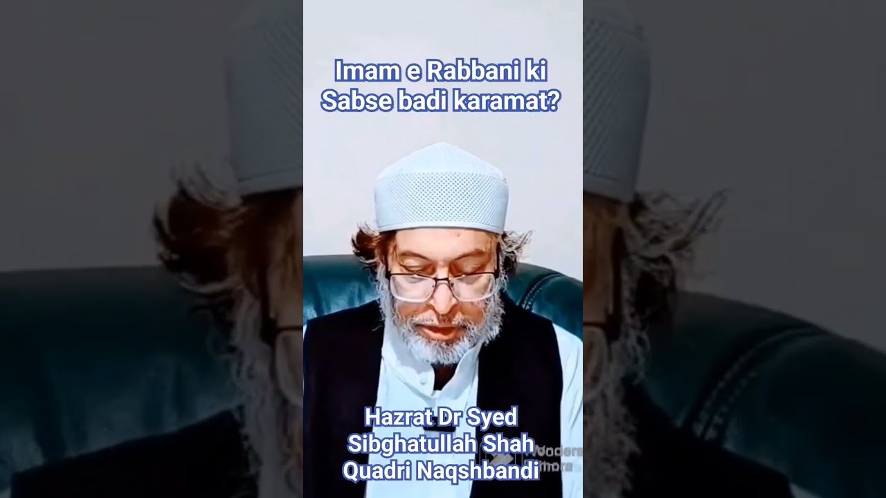 Imam e Rabbani Mujadidd Al-Fisani Hazrat Shaikh Ahmad Farooqi Sarhindi R.H ki Sabse badi karamat?