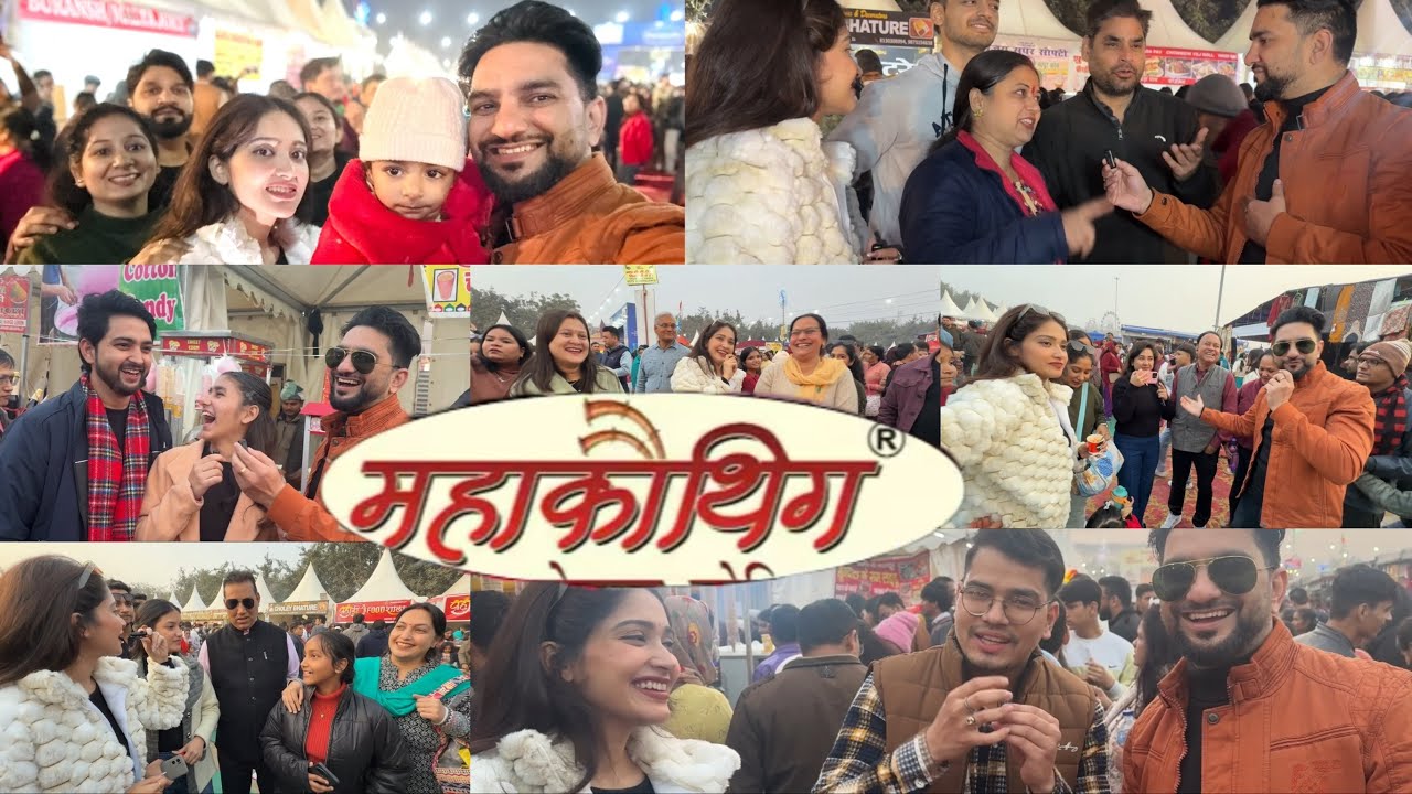 महाकौथिग में पहुँच कर मचाया धमाल ❤️|| Noida महाकौथिग 2025😍 #vlog #mahakauthig #family #pahadi 