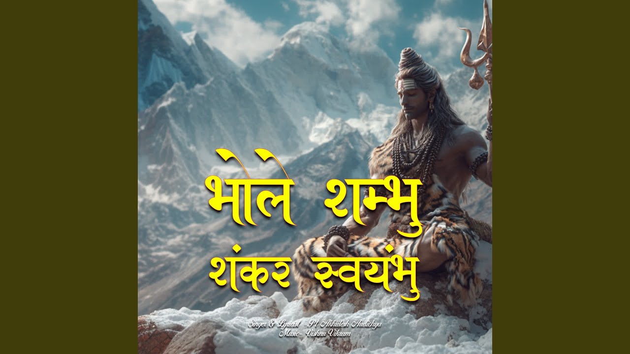 Bhole Shambhu Shankar Svayambhu