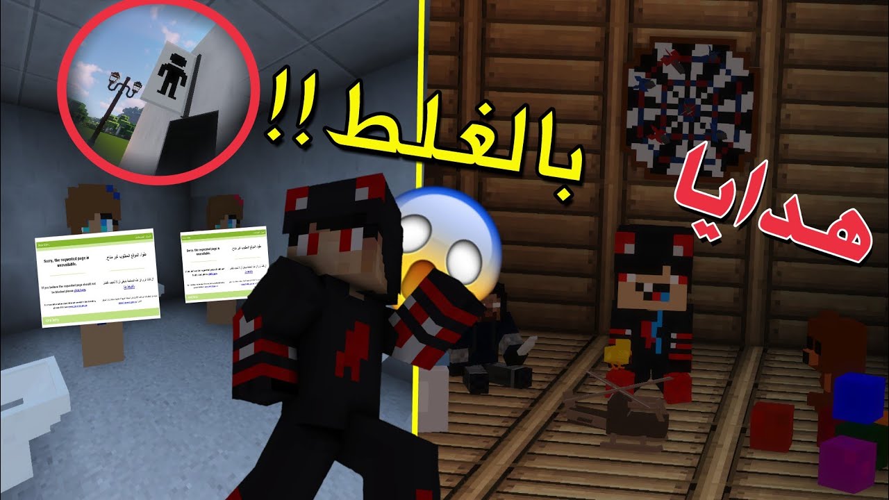 أنا وعائلتي #1 - دخلت لمرحاض بنات!! 😳 و عطيت إبني هدايا 😱