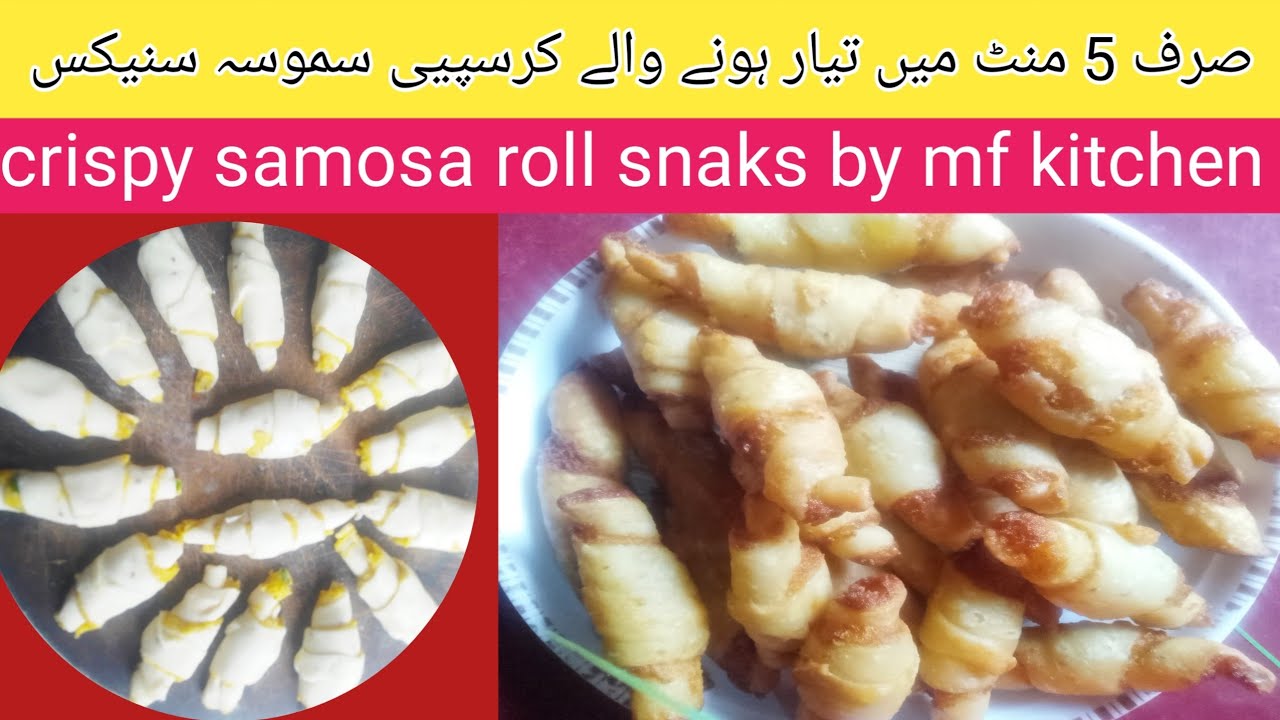 ‎Crispy Roll Samosa Snacks Recipe  Kaise banaein| Easy & Quick Tea Time Snack |samosa fingers
