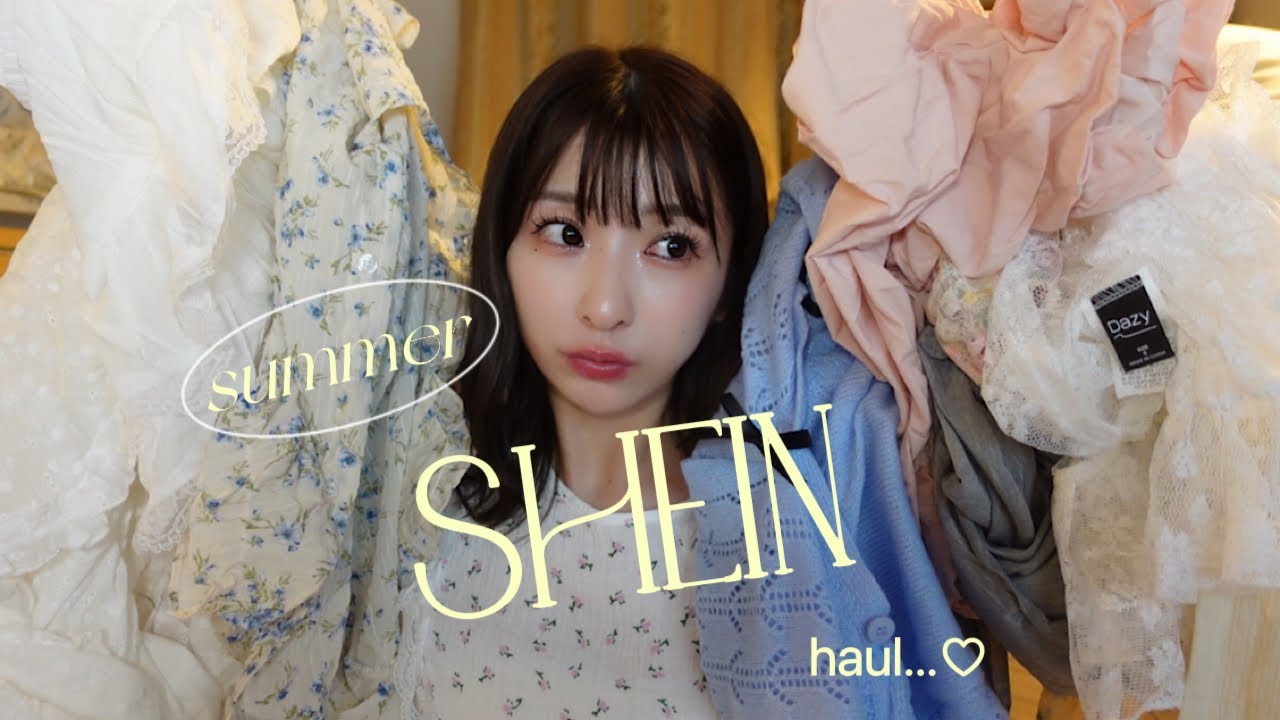 トコジラミに怯えながらSHEINで夏服爆買いしたら全て大当たり商品だった