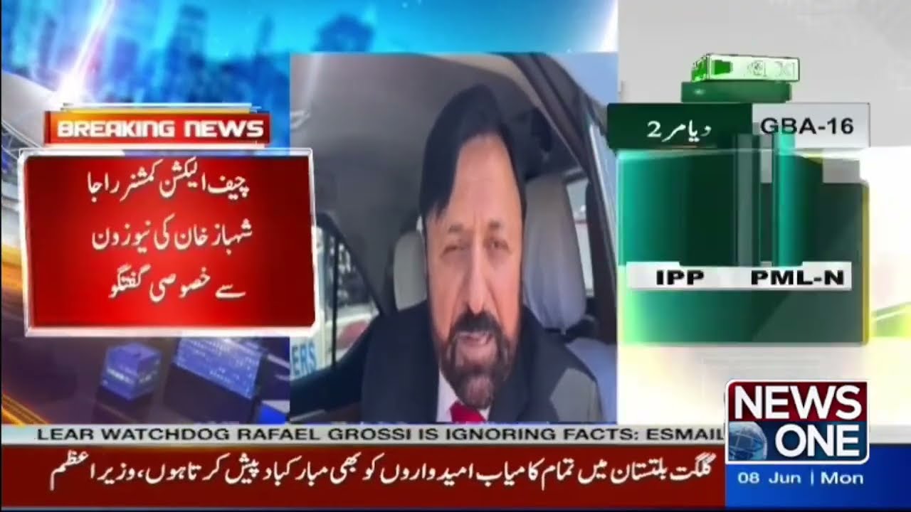 LIVE🔴 Gilgit Baltistan Election 2026 | PPP Has Done  | Bilawal Bhuto Zadari  | News One