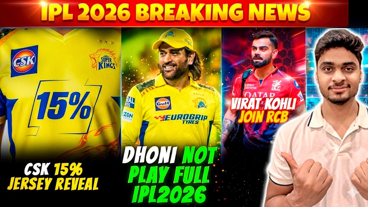 CSK 15% Jersey Reveal🔥MS Dhoni not play Full IPL 💛 Virat Kohli join RCB Date  | IPL 2026 News Today